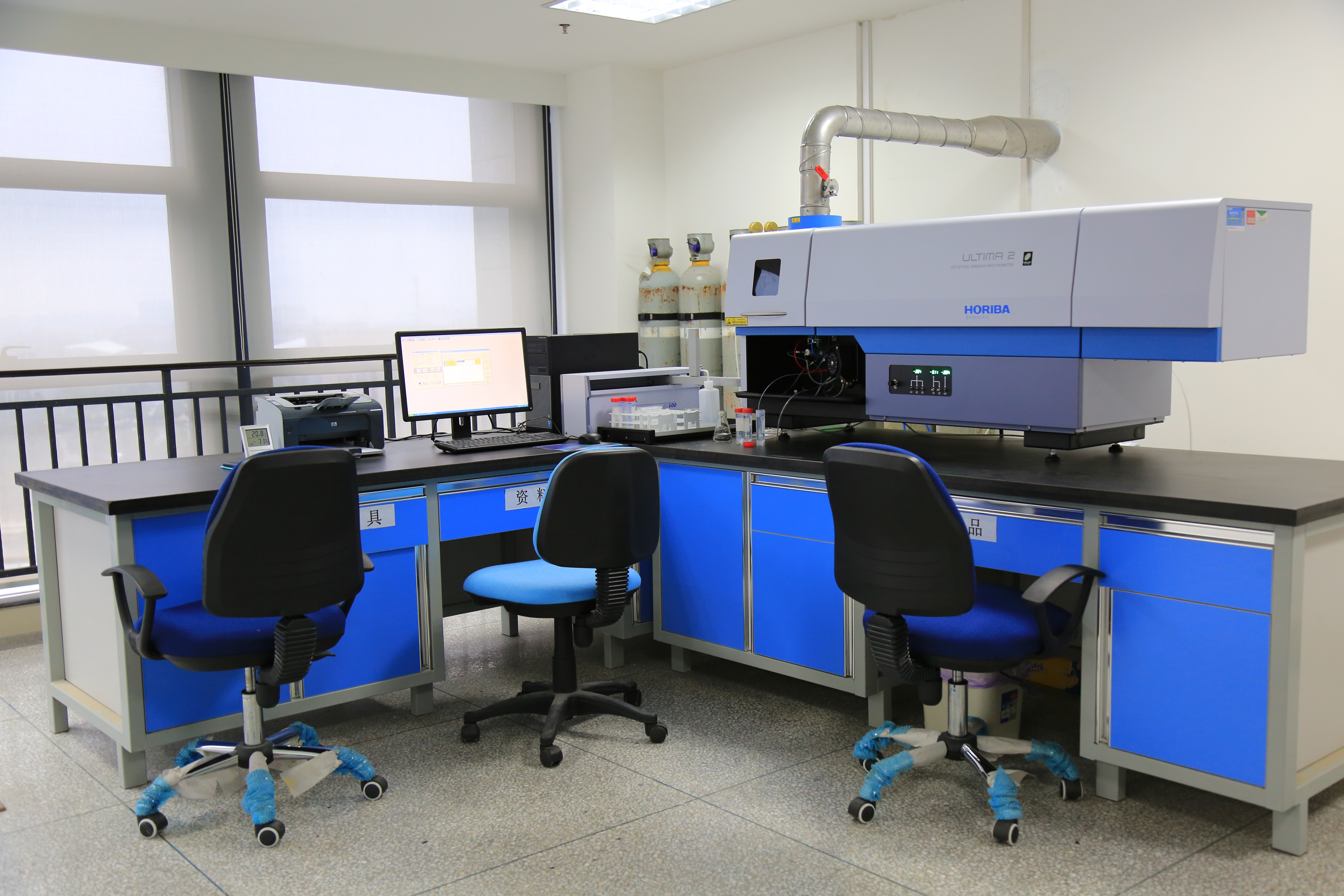 Magengine GmbH – Bild 6